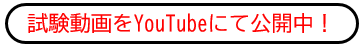 button_toYoutube_ver2.PNG